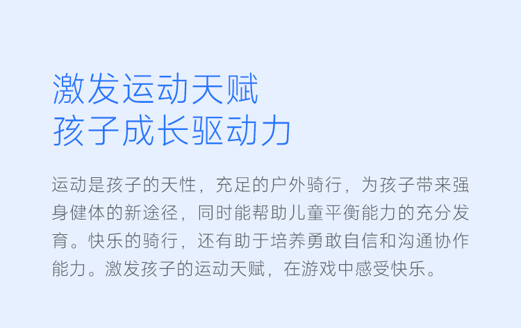 小米九号NINEBOT儿童自行车 16寸 详情图 3