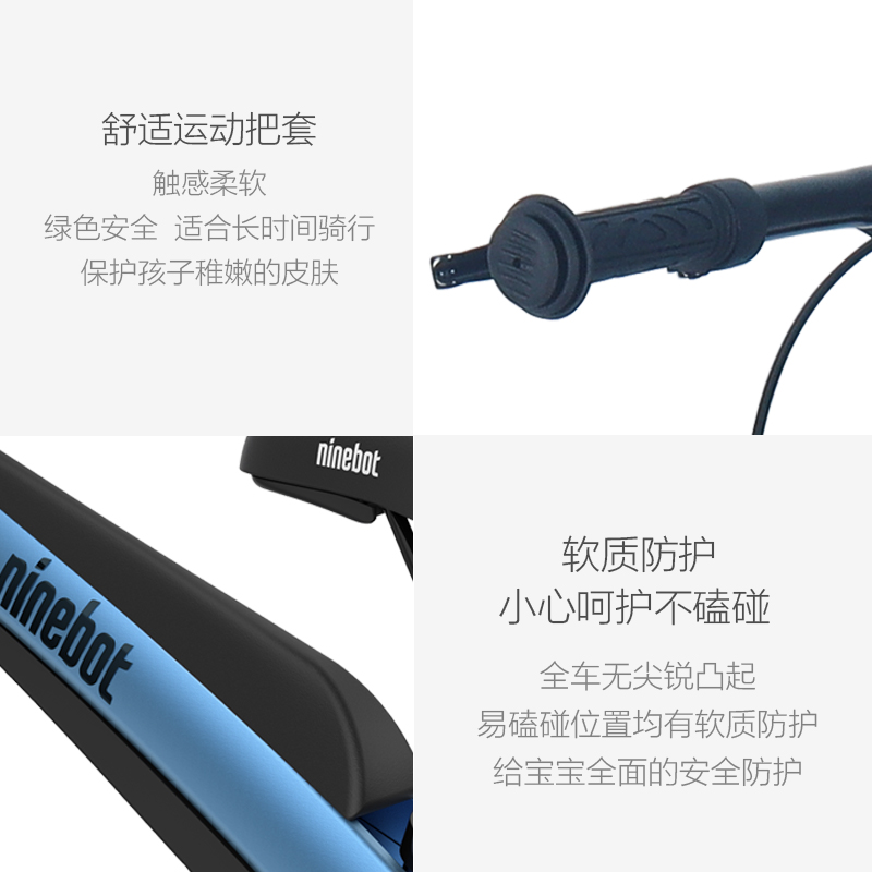 小米九号NINEBOT儿童自行车 18寸 图片 2