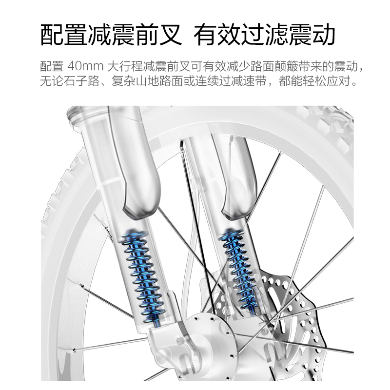 小米九号NINEBOT儿童自行车 18寸 图片 5