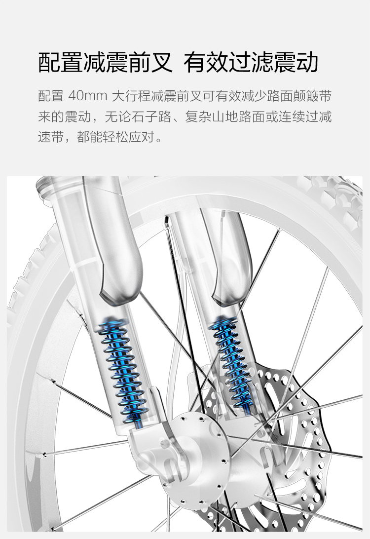 小米九号NINEBOT儿童自行车 18寸 详情图 4