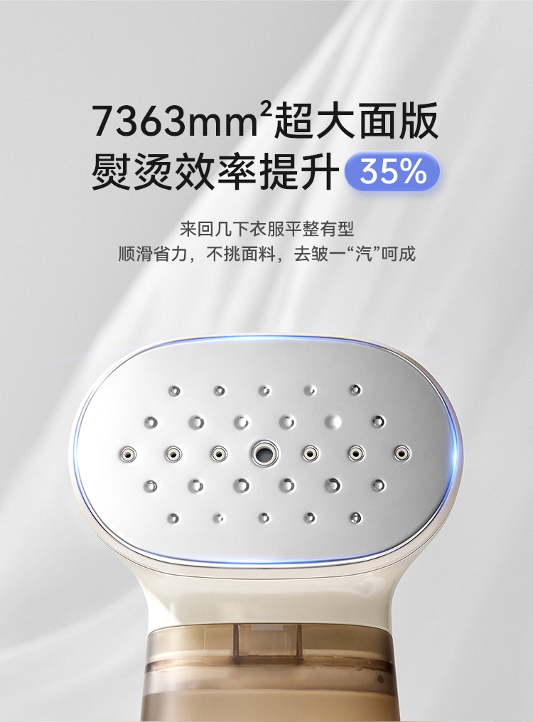 挂烫机GTJ-E15R8 详情图 5