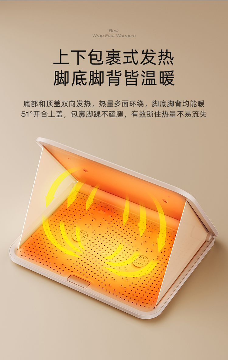 小熊电暖气DNQ-E01G1 详情图 4