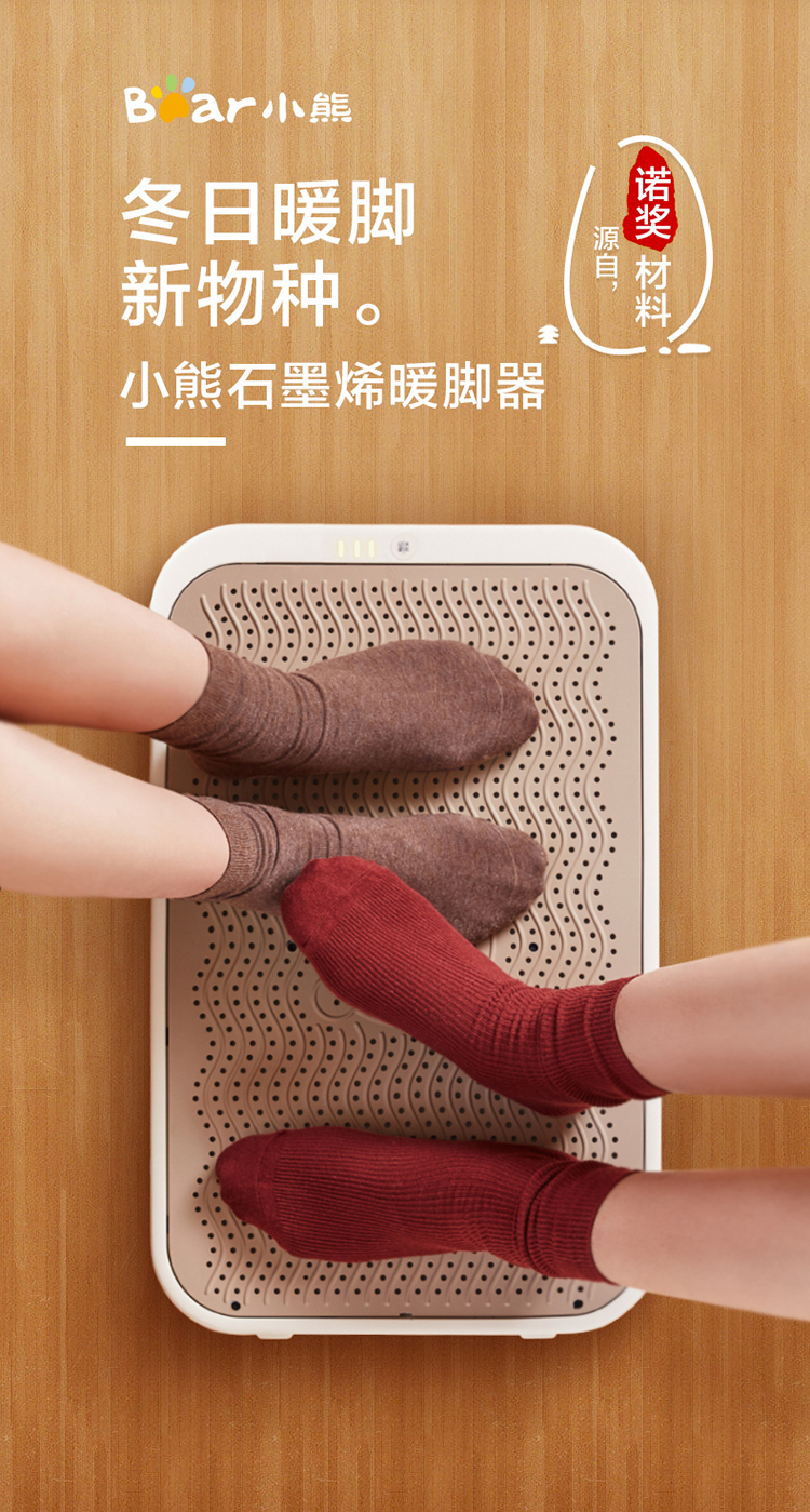 小熊电暖气DNQ-A02X1 详情图 1