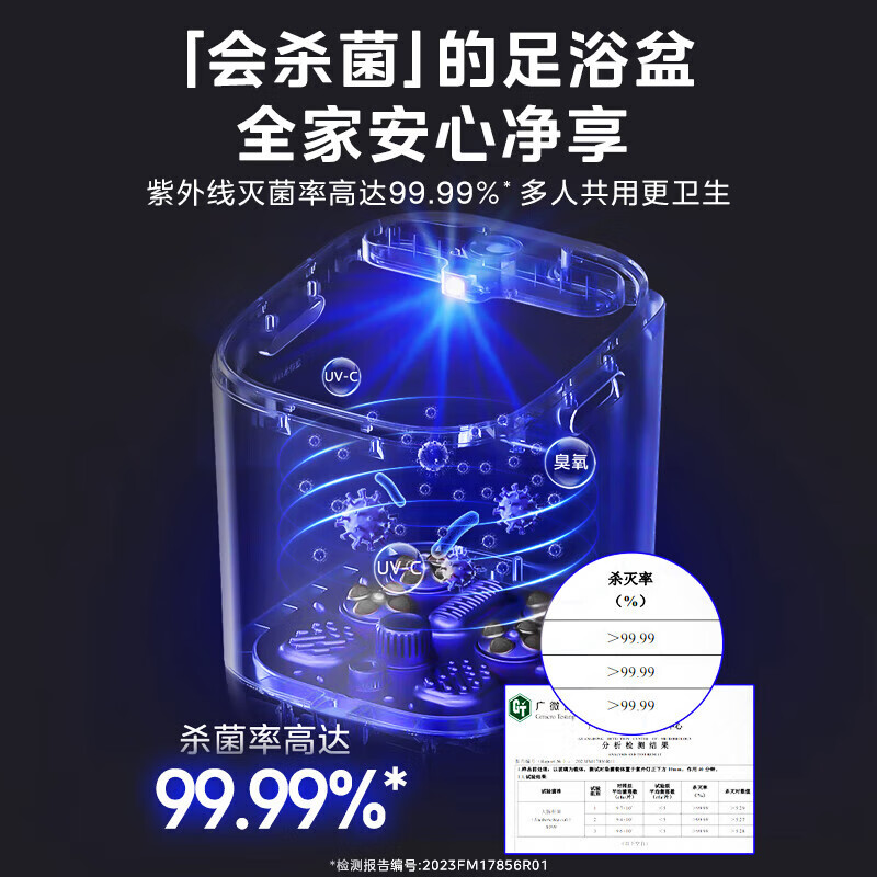 足浴盆ZL2 图片 4