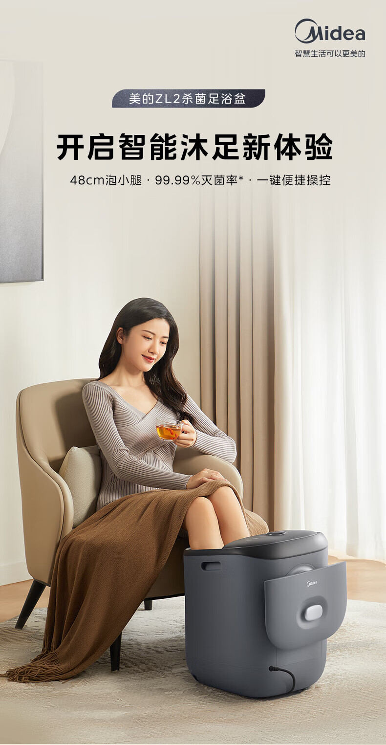 足浴盆ZL2 详情图 2