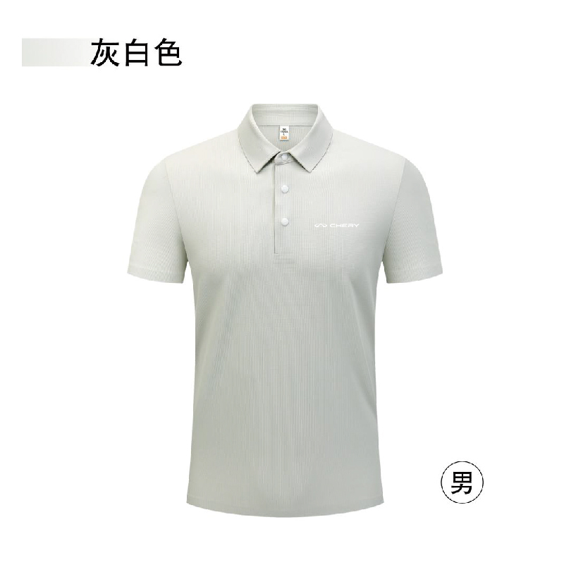 (灰白色）（S码）