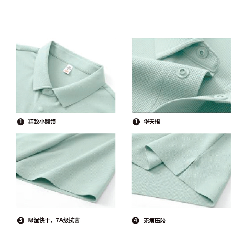 奇瑞定制七匹狼POLO衫 男款 图片 2