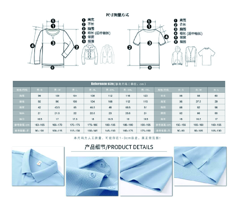 奇瑞定制七匹狼POLO衫 女款 详情图 3