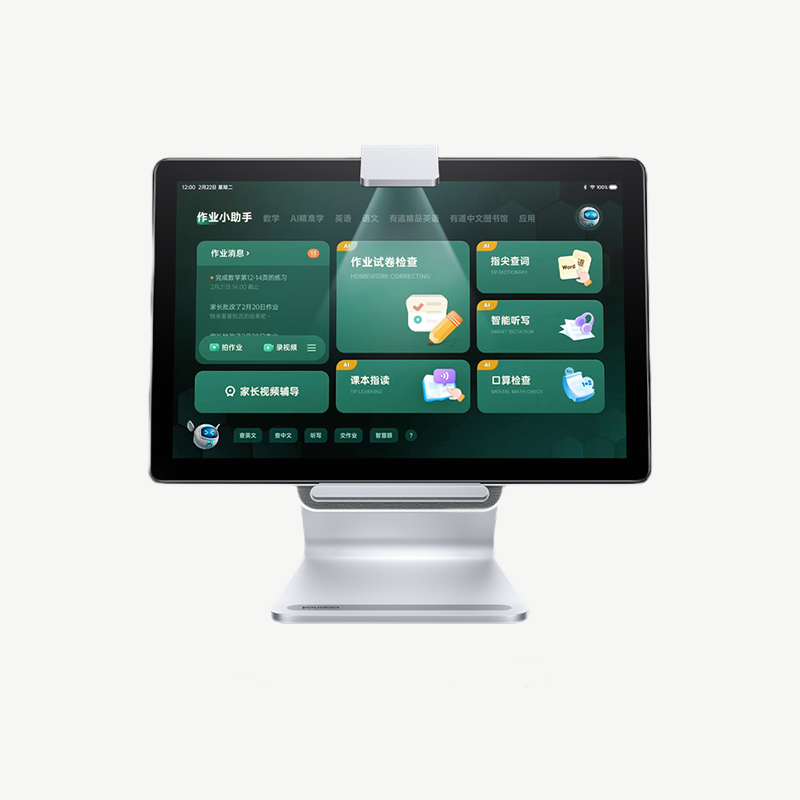 有道 智能学习机X10