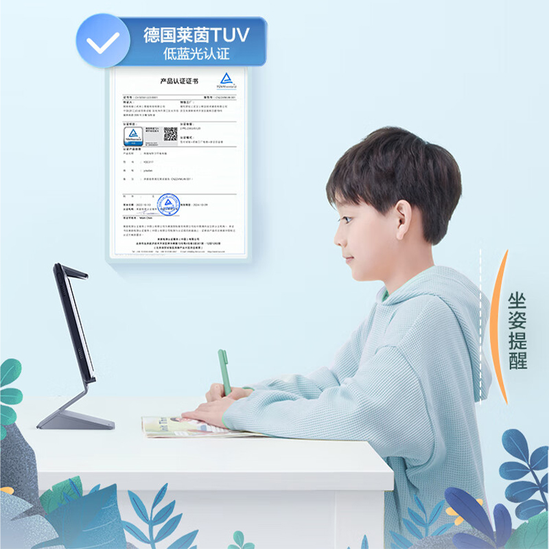 有道 智能学习机X10 图片 5