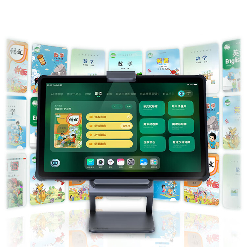 有道 智能学习机X10 图片 2