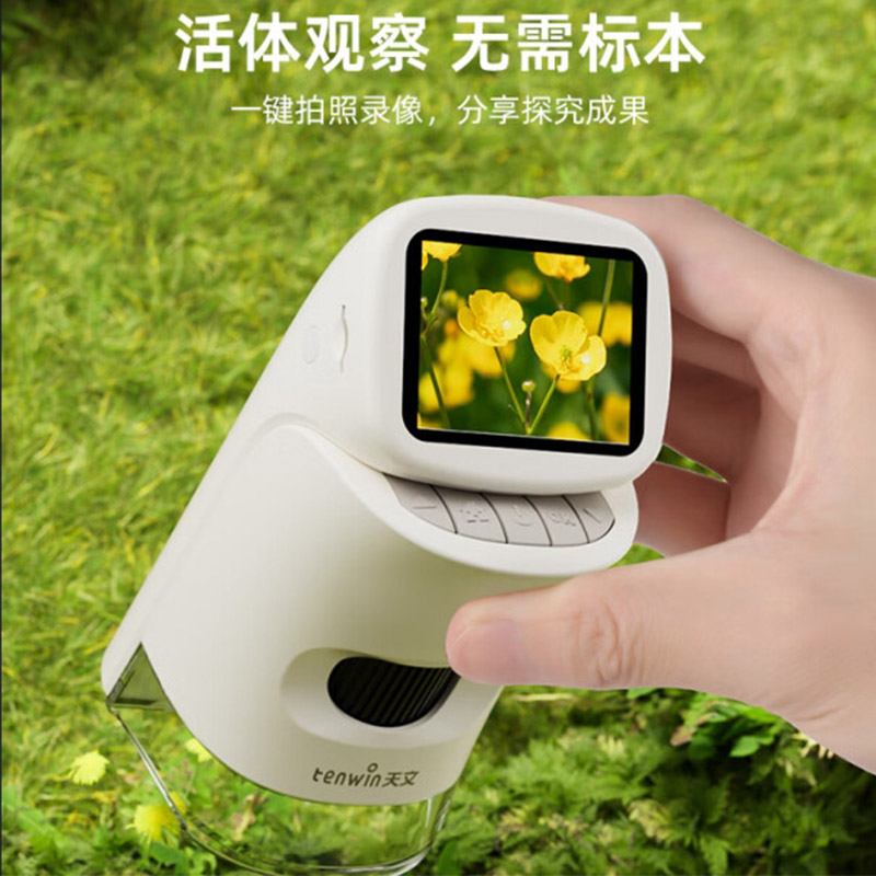 天文 智能光学显微镜 图片 3