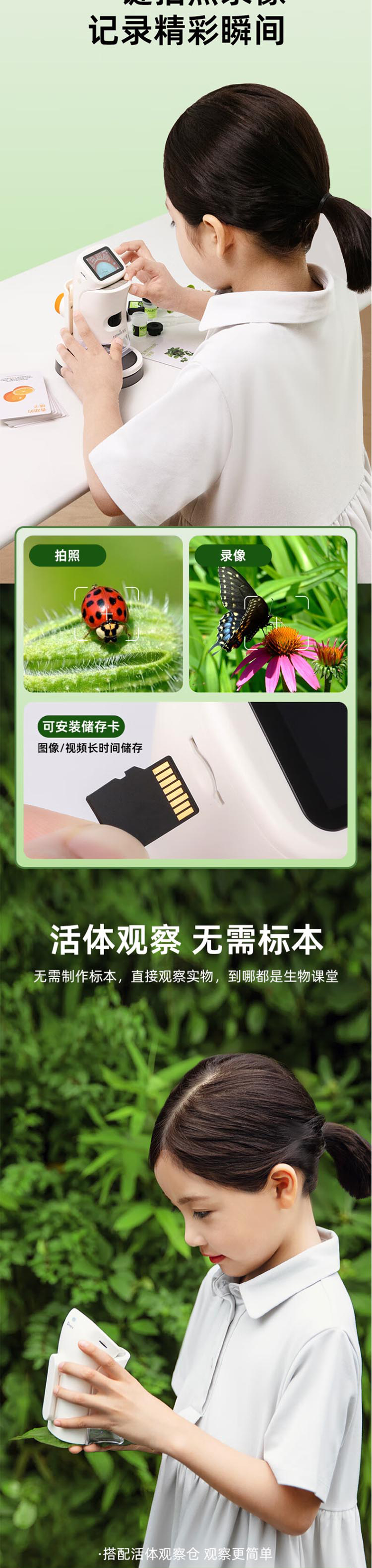 天文 智能光学显微镜 详情图 3