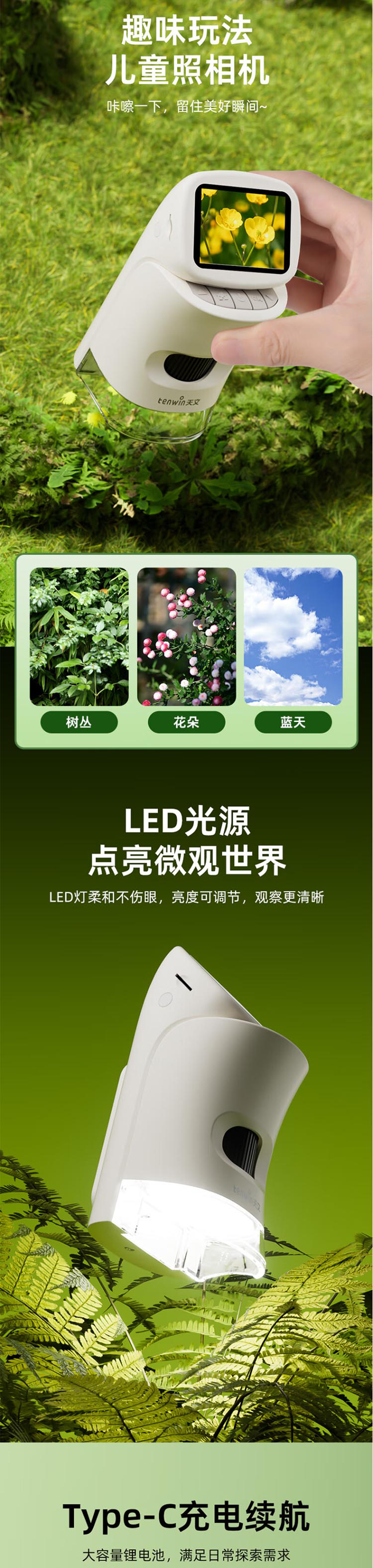 天文 智能光学显微镜 详情图 6