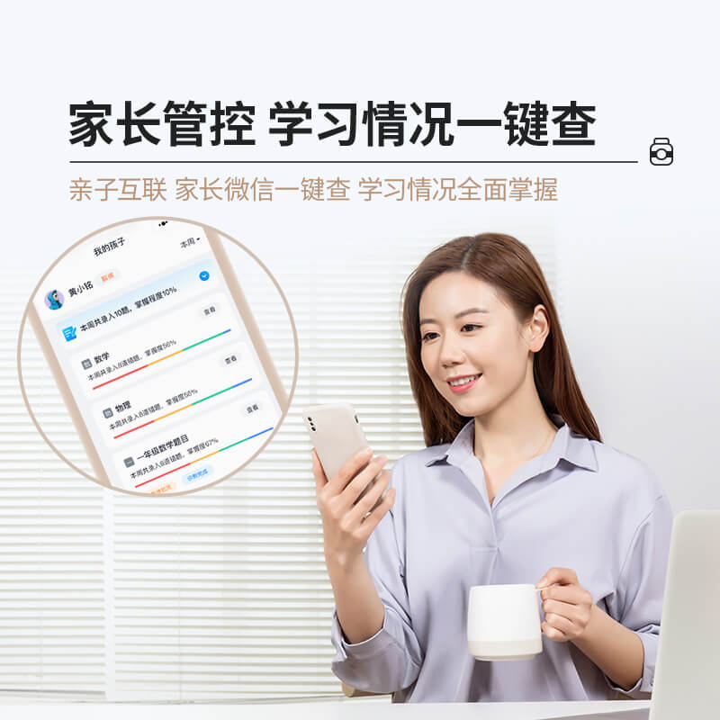 喵喵机 错题打印机P2 图片 5