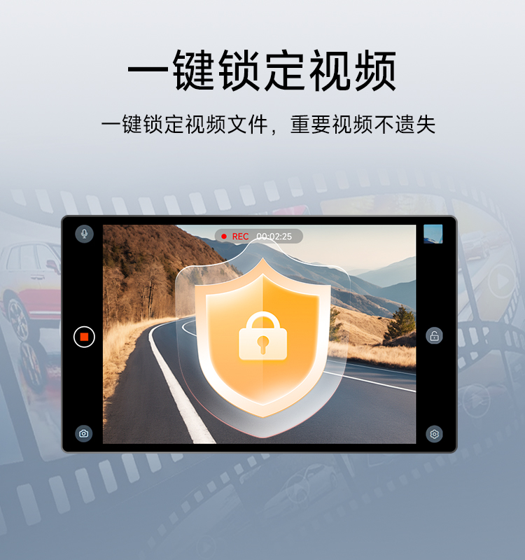 奇瑞专用 超清行车记录仪(不含安装) 图片 3