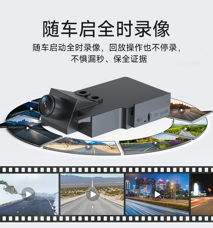 奇瑞专用 超清行车记录仪(不含安装) 图片 2