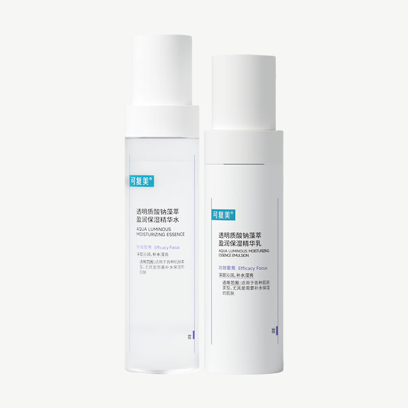 可复美 吨吨水乳套装