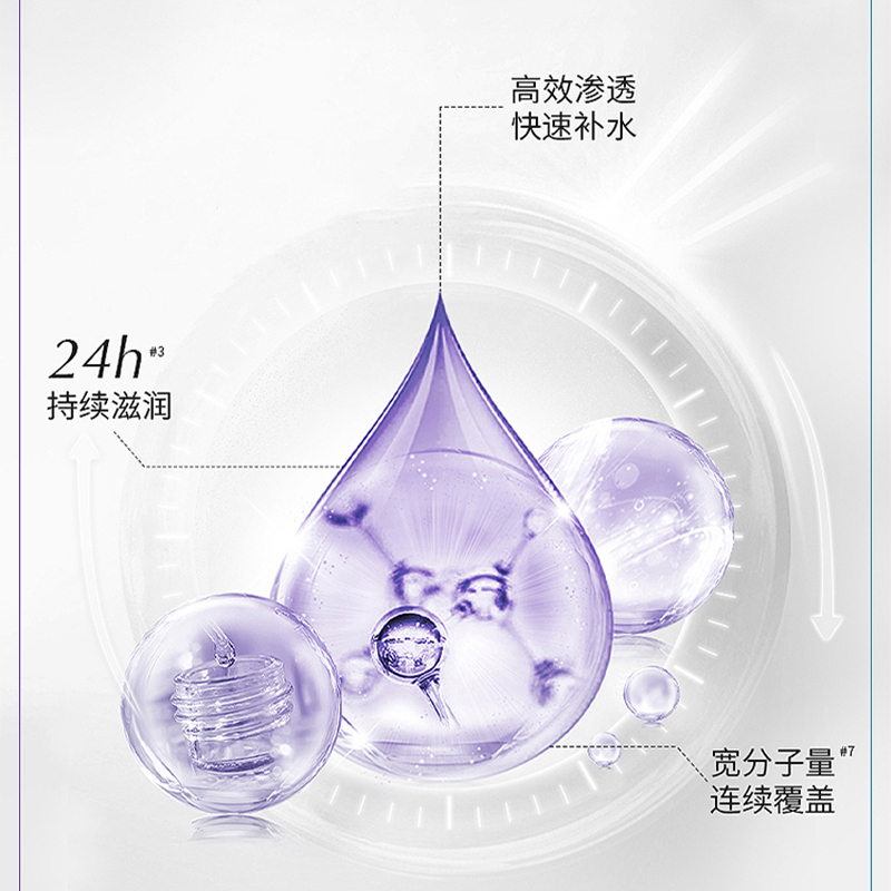 可复美 吨吨水乳套装 图片 1