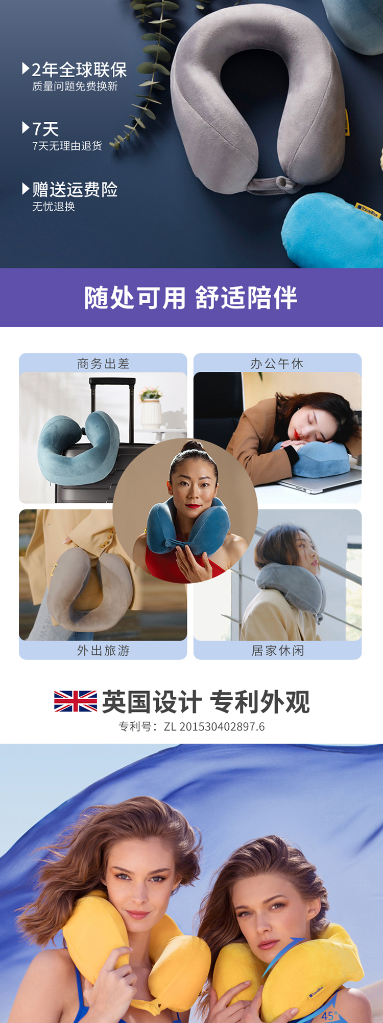 蓝旅 可收纳记忆棉U型枕 详情图 3