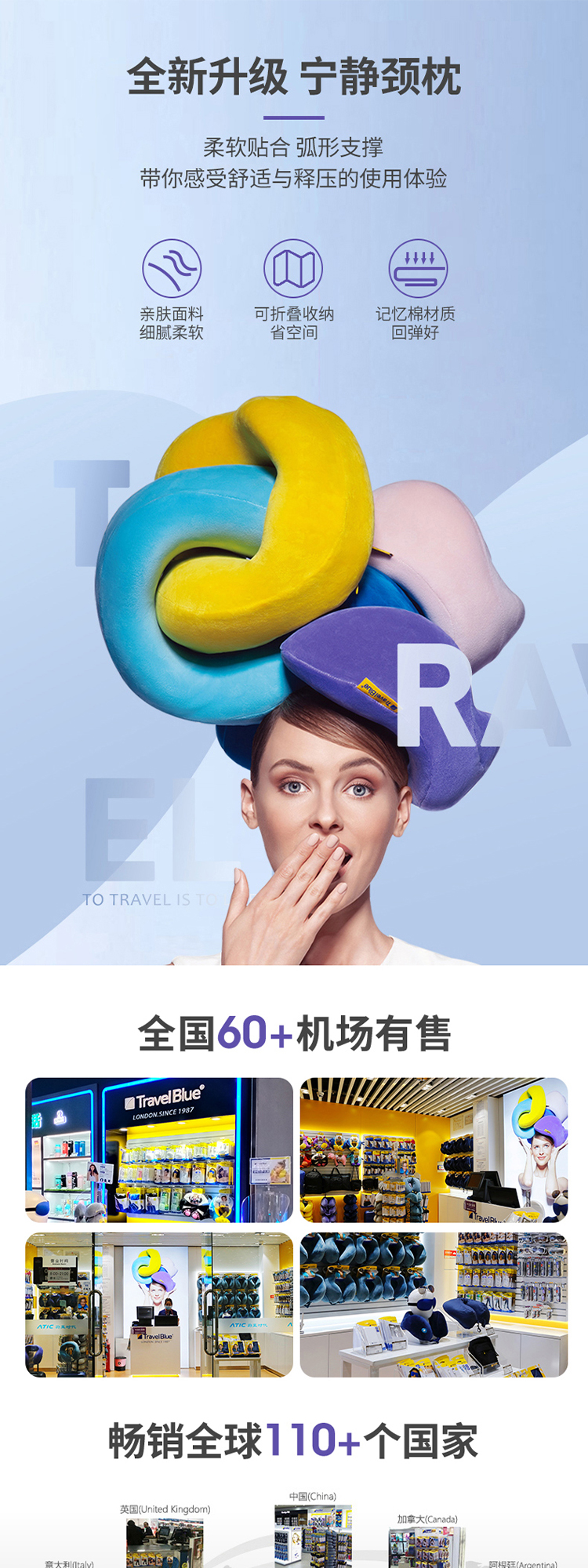 蓝旅 可收纳记忆棉U型枕 详情图 1