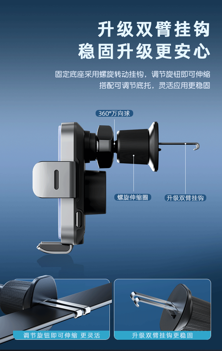 车载手机支架（通用款） 详情图 4