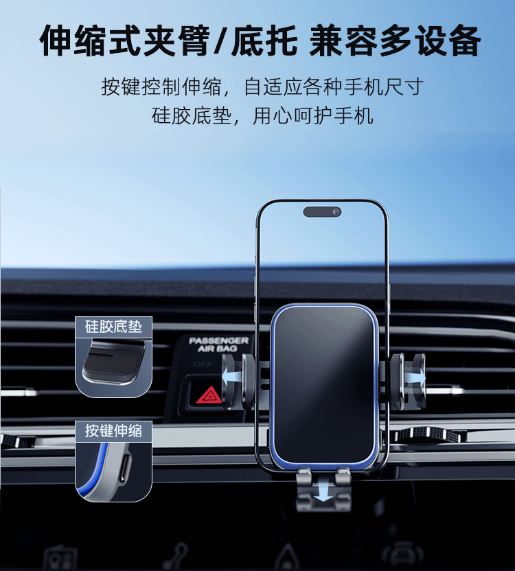 车载手机支架（通用款） 详情图 2