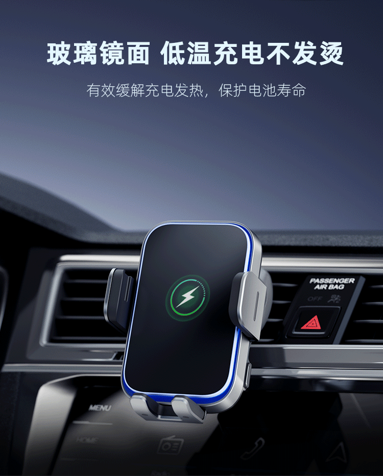 车载手机支架（通用款） 详情图 3