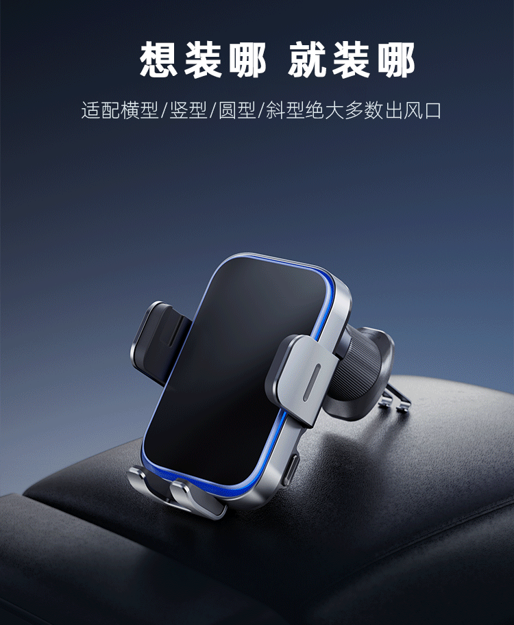 车载手机支架（通用款） 详情图 5