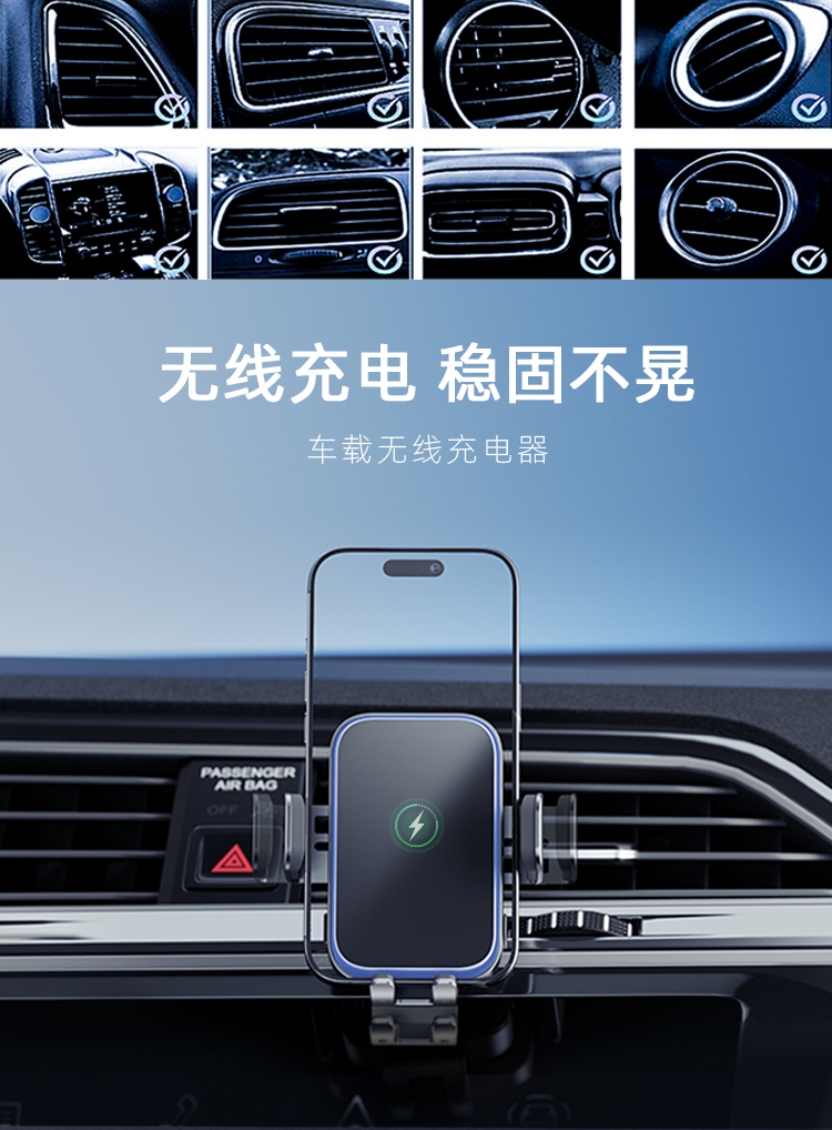 车载手机支架（通用款） 详情图 6