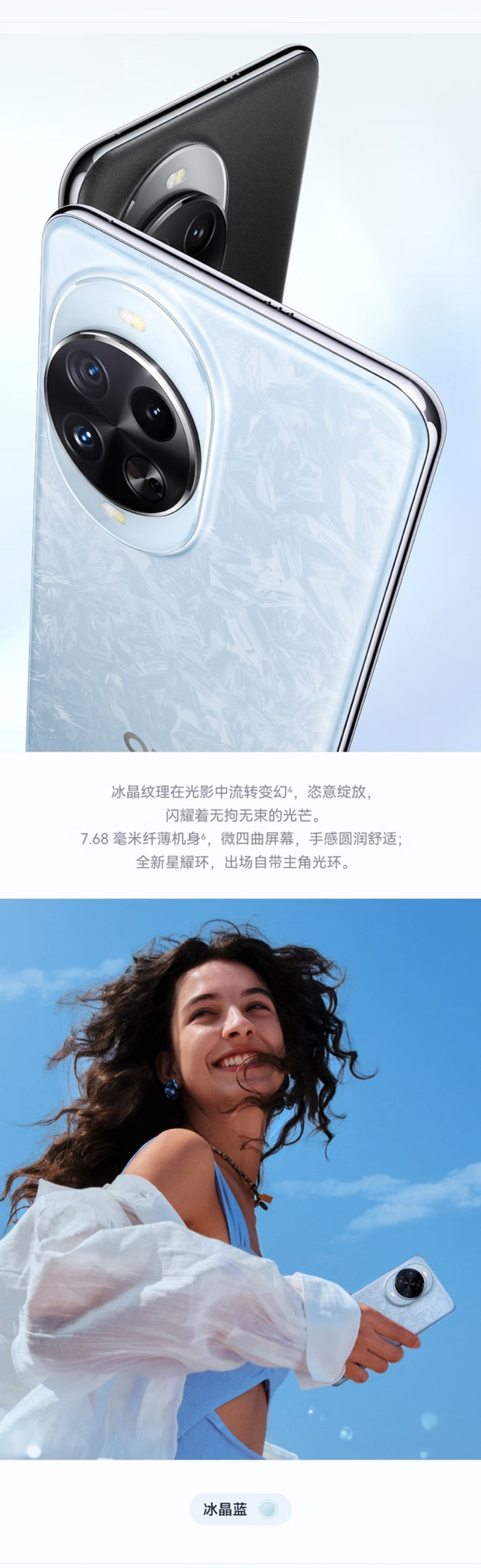 HUAWEI NOVA 14PRO 512GB 详情图 4
