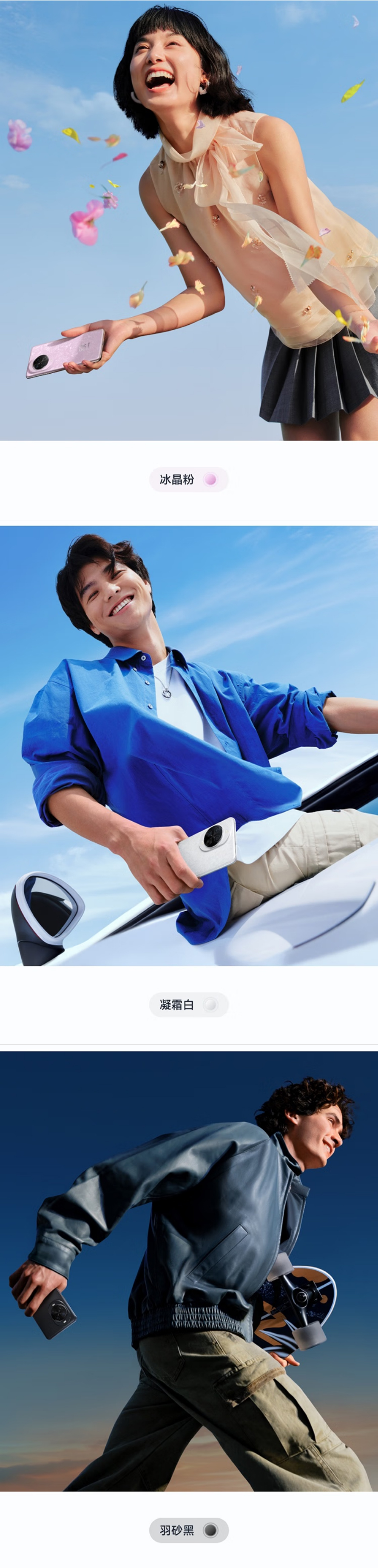 HUAWEI NOVA 14PRO 512GB 详情图 5