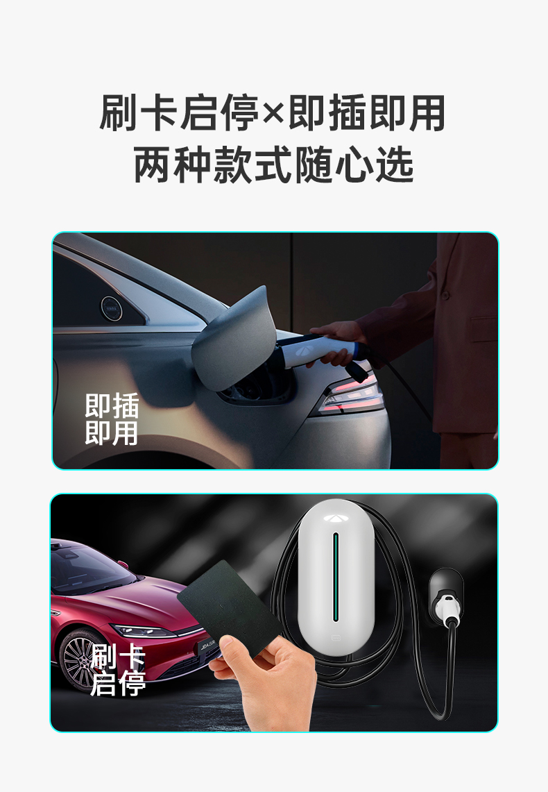 风云2代充电桩（仅单桩，不包含安装） 详情图 4