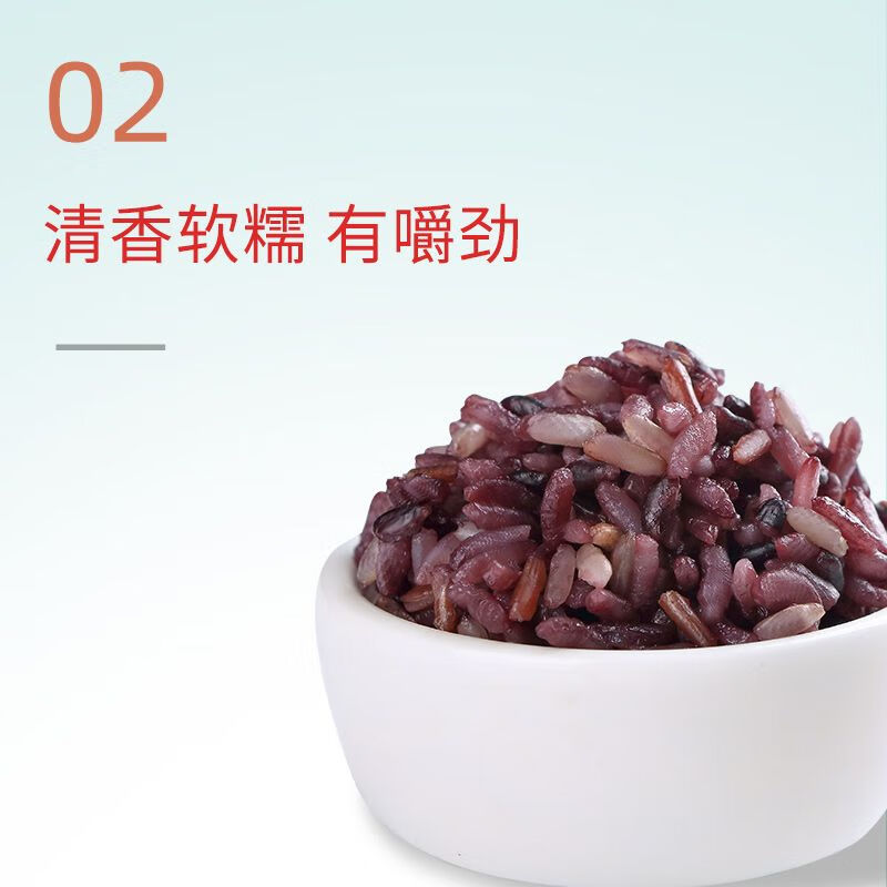十月稻田 三色糙米480g（盒装） 图片 4