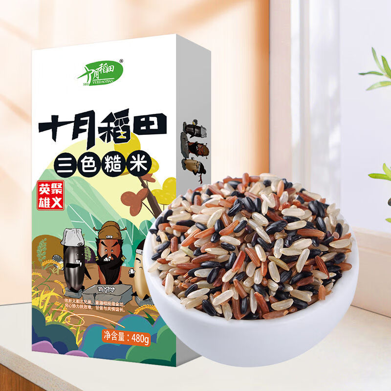 十月稻田 三色糙米480g（盒装） 图片 1
