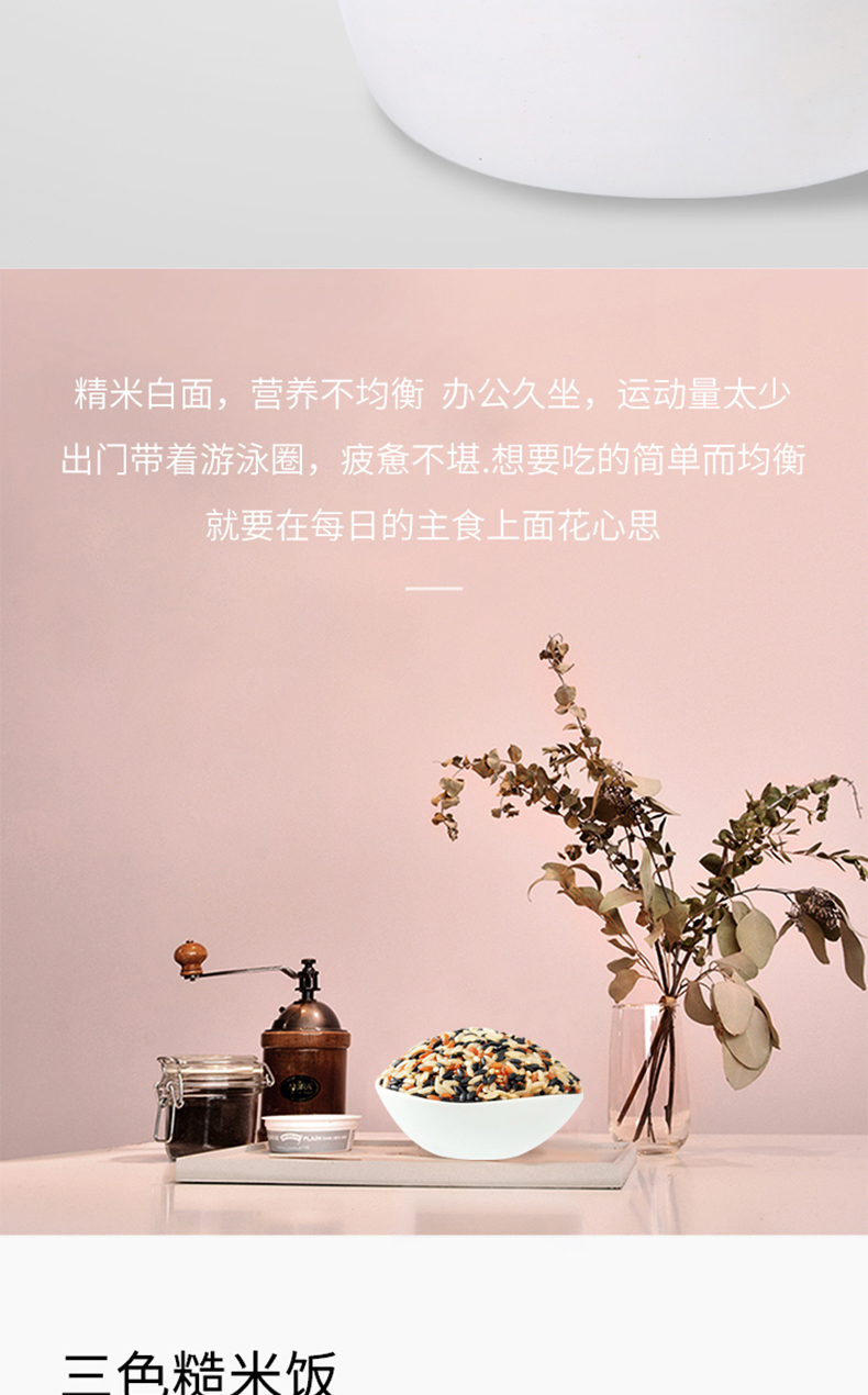 十月稻田 三色糙米480g（盒装） 详情图 6
