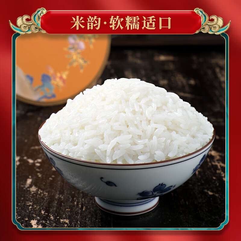 柴火大院 五常大米2.5KG 图片 2