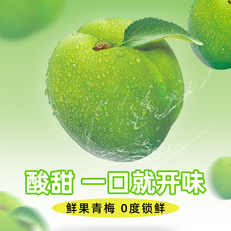 时光梅 果酒（6瓶装） 图片 4