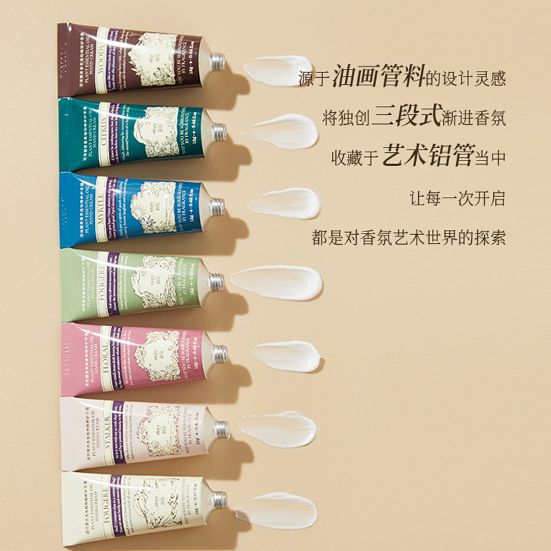 润培 诗境系列香氛手护礼盒 图片 4