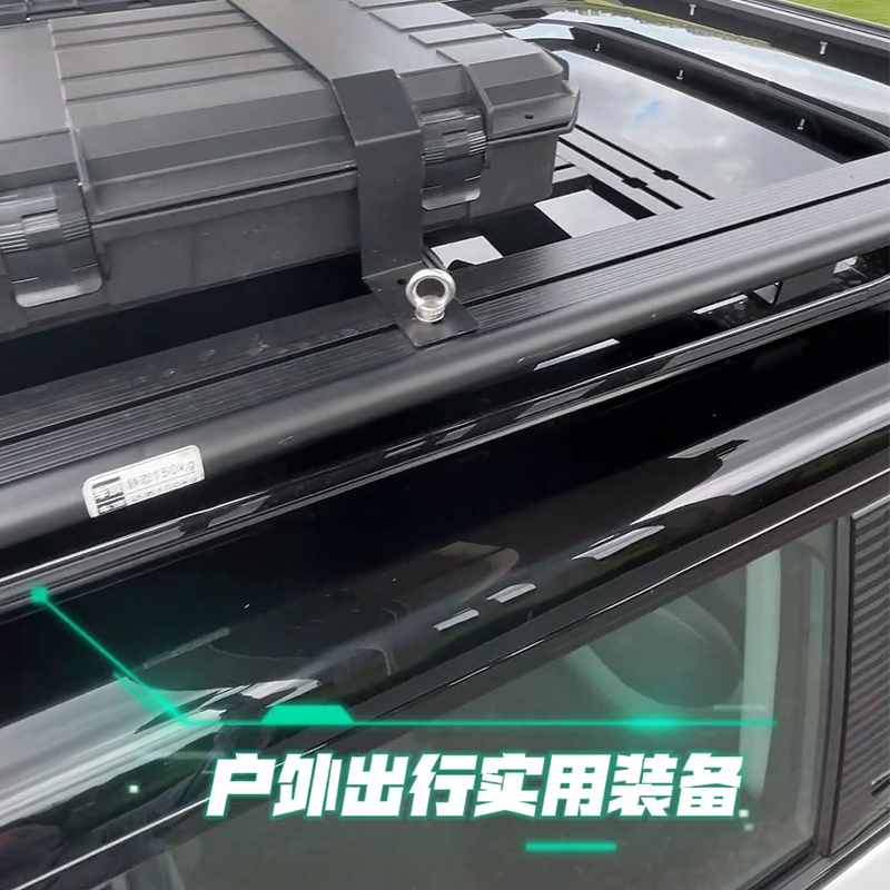 风云X3/X3P 配套行李架 图片 2
