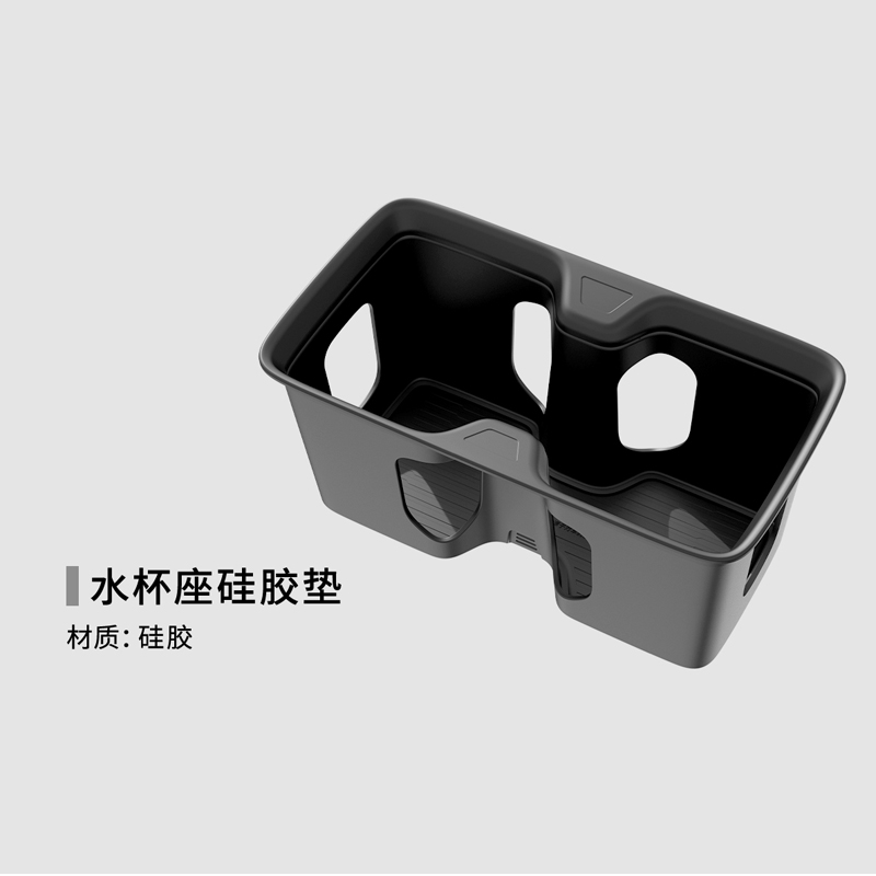 风云X3L车型定制硅胶套件（高配） 图片 1