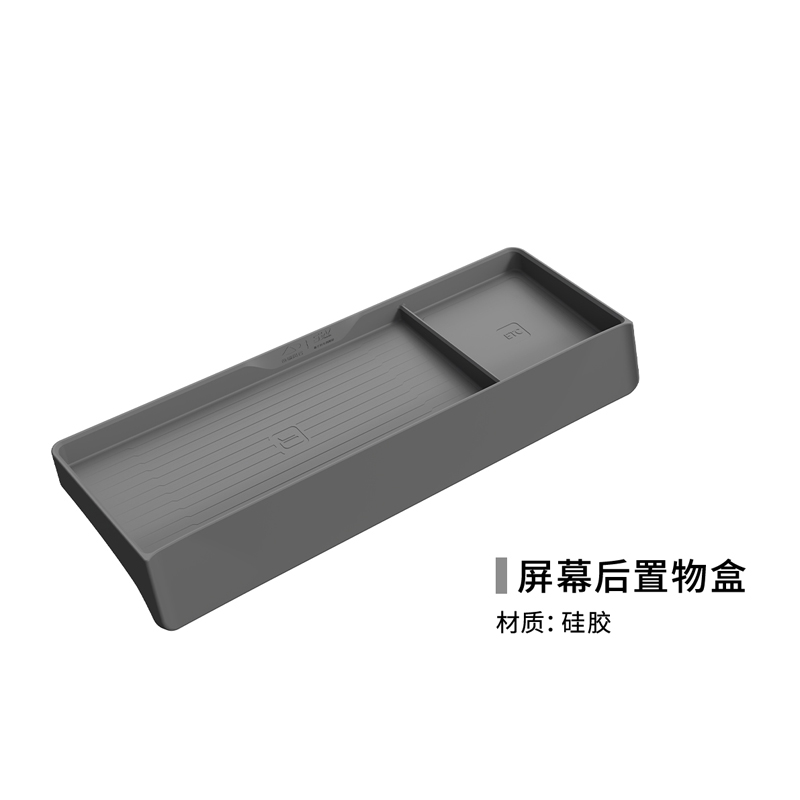 风云X3L车型定制硅胶套件（高配） 图片 4