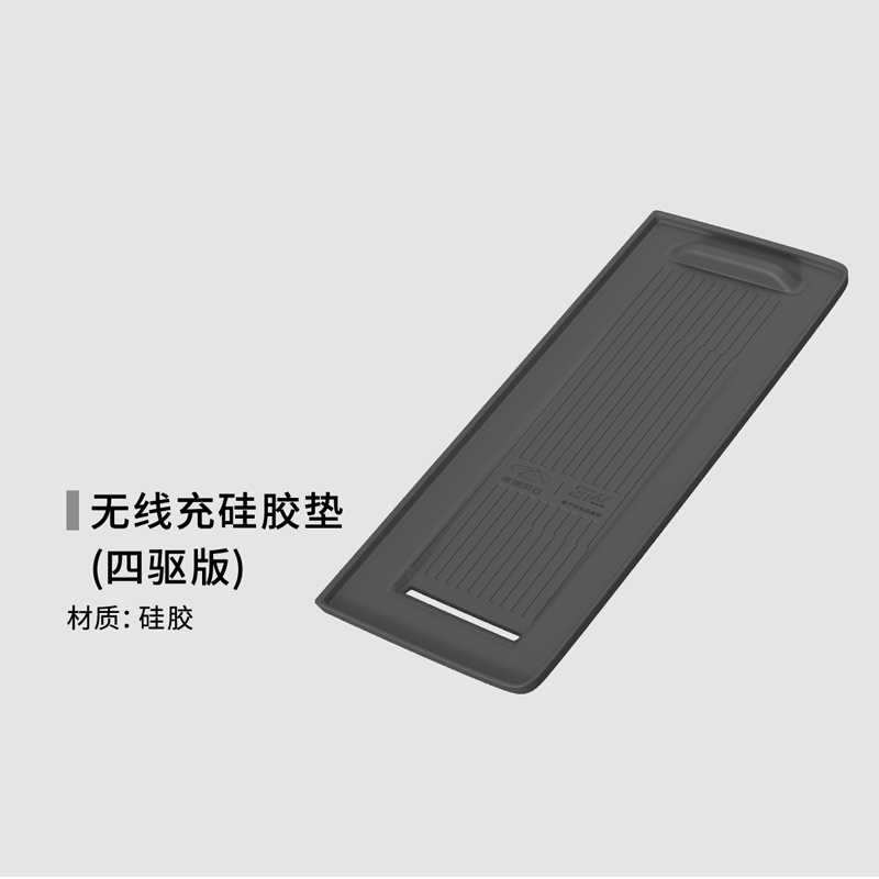 风云X3L车型定制硅胶套件（高配） 图片 2