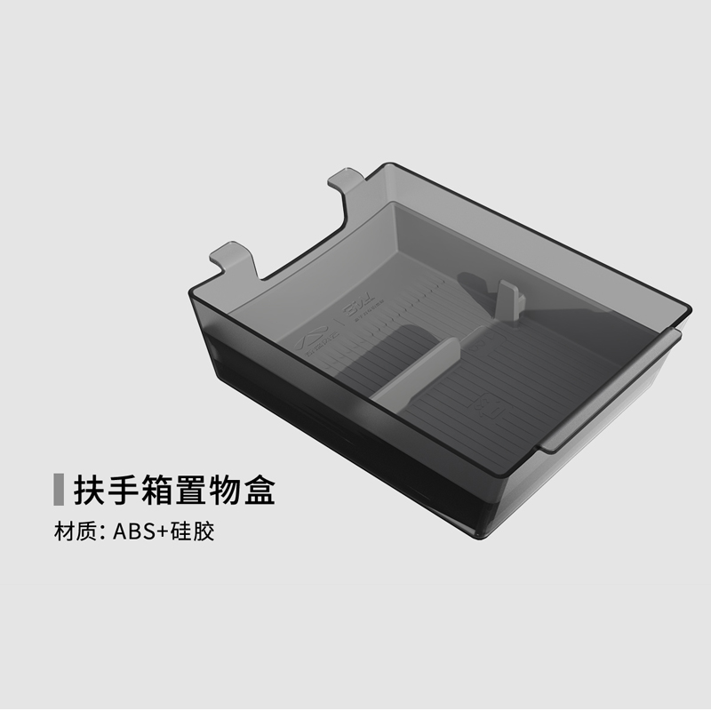 风云X3L车型定制硅胶套件（高配） 图片 3