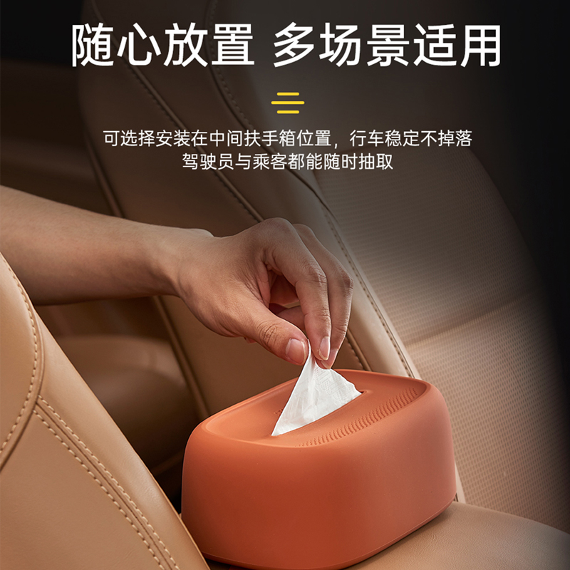 风云X3系列 纸巾盒（棕色） 图片 1