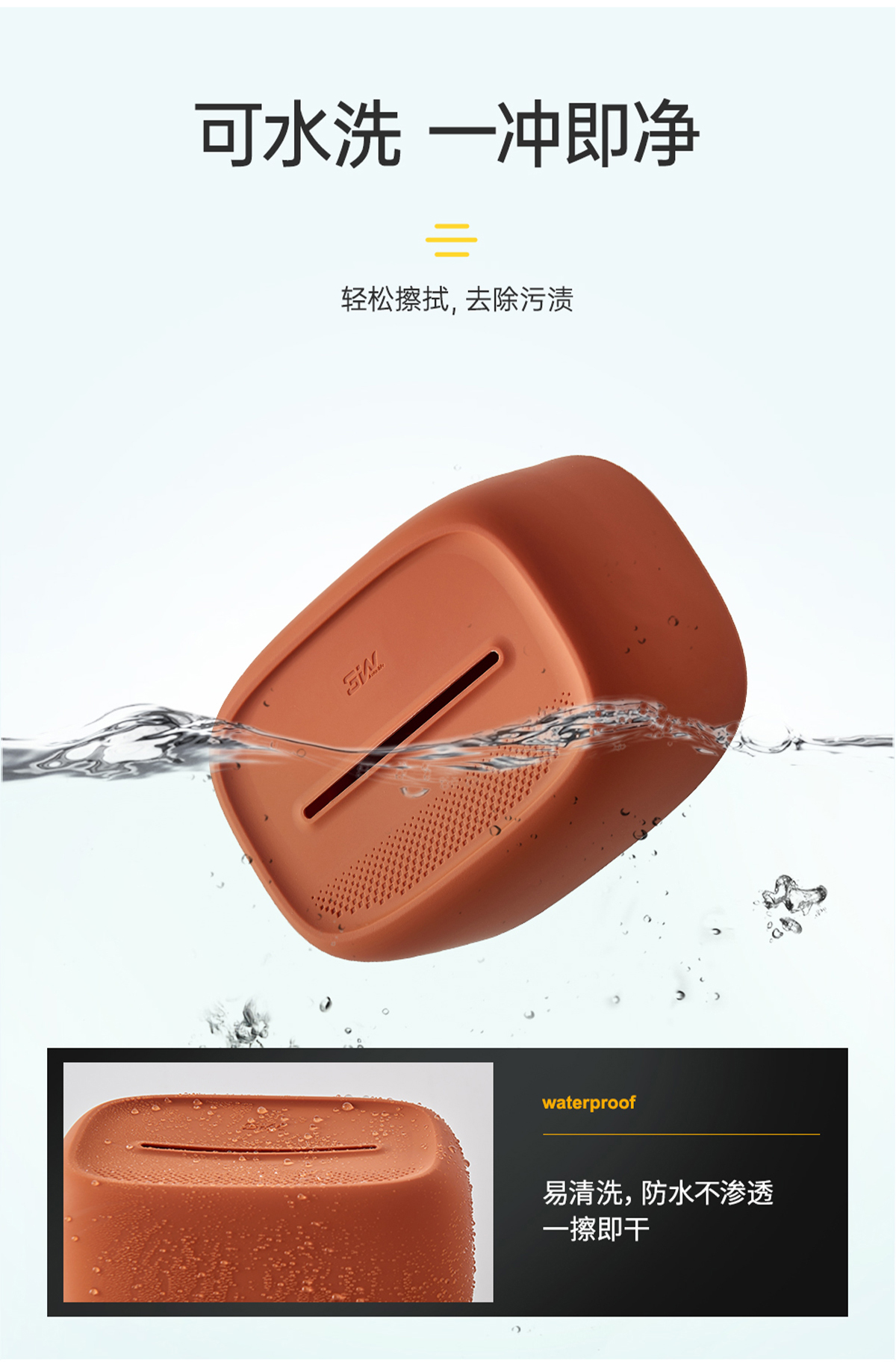 风云X3系列 纸巾盒（棕色） 详情图 5