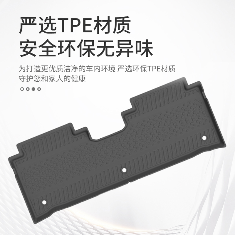 风云X3系列 定制全TPE脚垫(单层) 图片 1