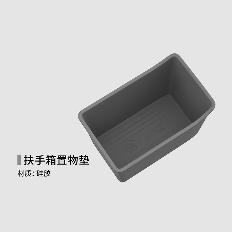 冰淇淋收纳套件 图片 1