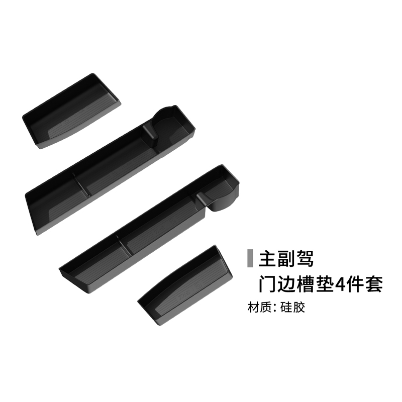 冰淇淋收纳套件 图片 4