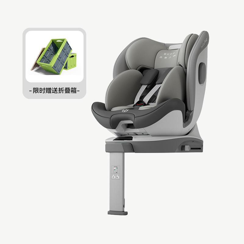 车载儿童座椅